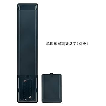 Amazon | PerFascin 代用リモコン テレビリモコン fits for